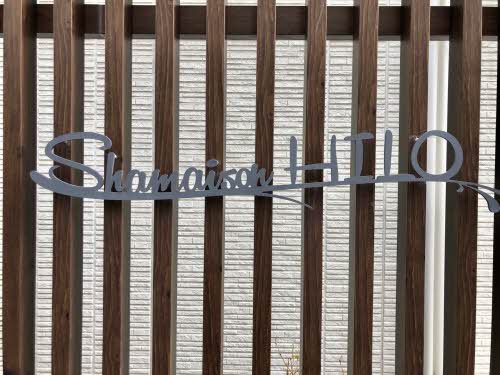 シャーメゾンＨＩＬＯ A0102号-14