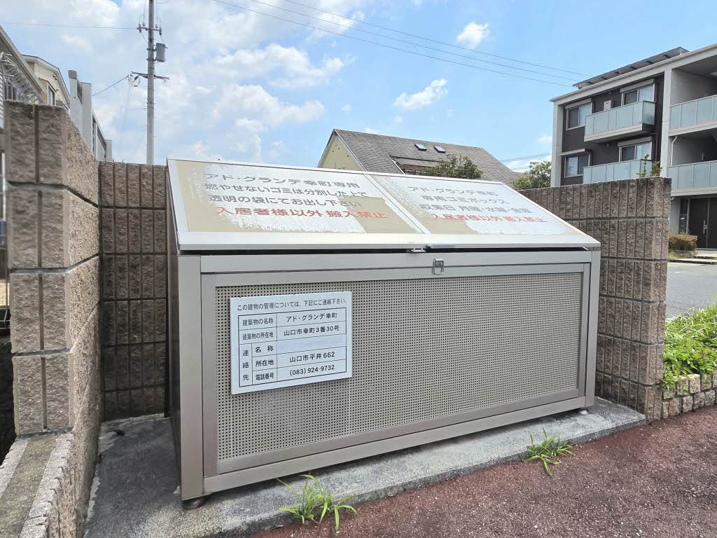 アド・グランデ幸町 A0303号-5