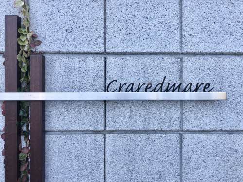 クラレッド　マーレ A0105号-2