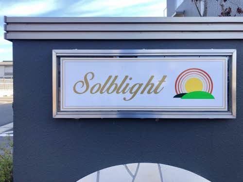 ソルブライト　Ａ棟 A0203号-12