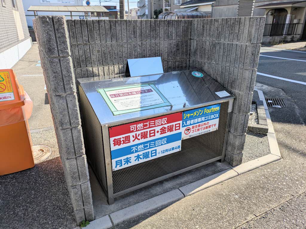 シャーメゾンＦｏｕｒｔｅｅｎ A0201号-15