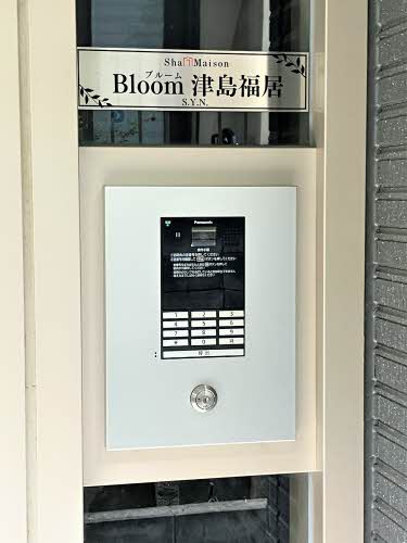 ブルーム津島福居 A0102号-14