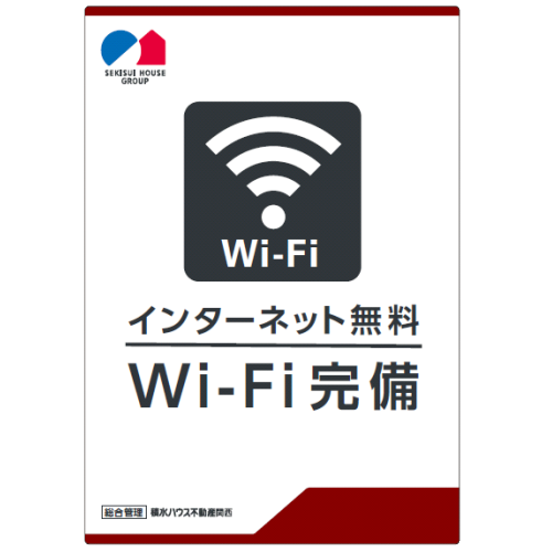 ラ・パルテール新屋敷Ⅲ A0101号-3