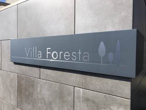 ヴィラ　フォレスタ A0303号-2