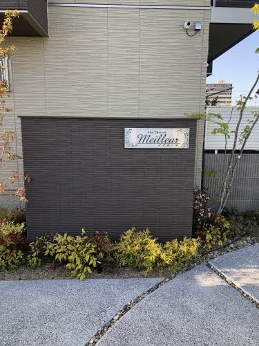 メイユール A0106号-4