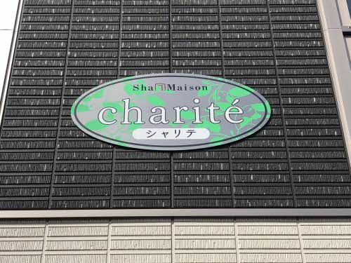 シャリテ A0101号-12