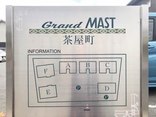 グランマスト茶屋町 A棟 A0102号-15
