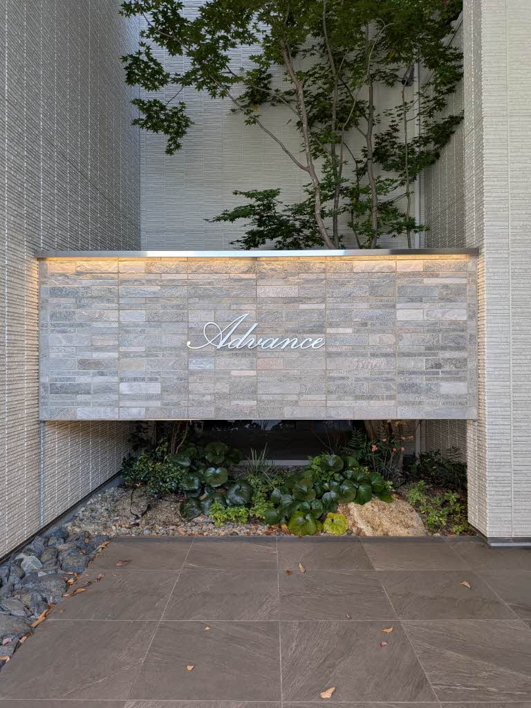 アドバンス A0102号-13