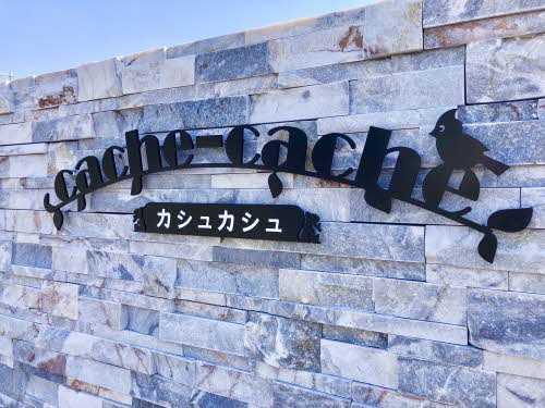 カシュカシュ A0201号-5