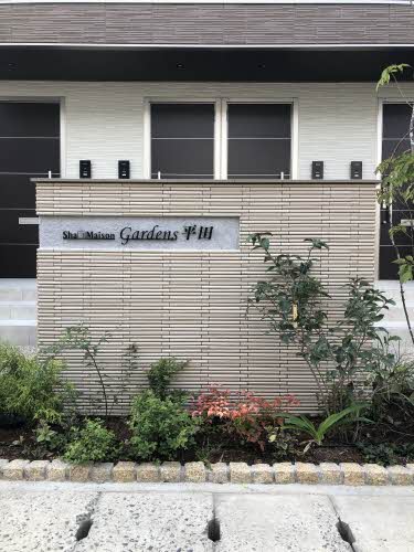 シャーメゾンガーデンズ平田 A0202号-3