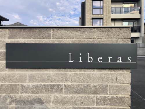 リベラス A0203号-11