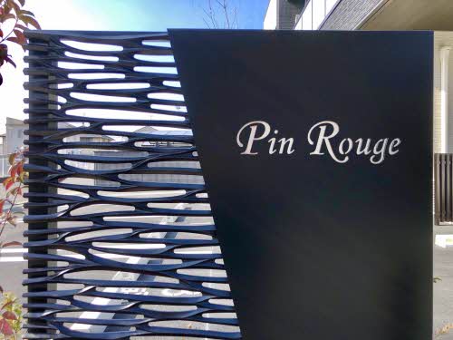 ピン・ルージュ A0102号-15