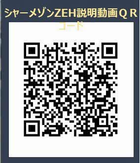 ブリリアンテ 203号-15