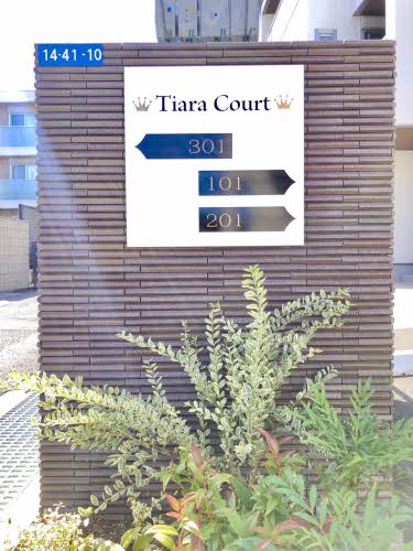 ティアラコート A0101号-15