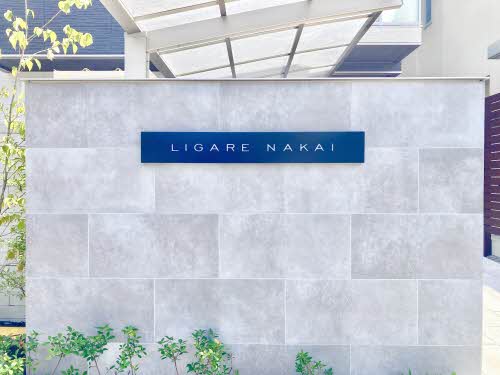 リガーレ中井 A0305号-14