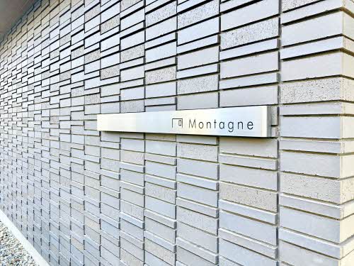 モンターニュ A0202号-13