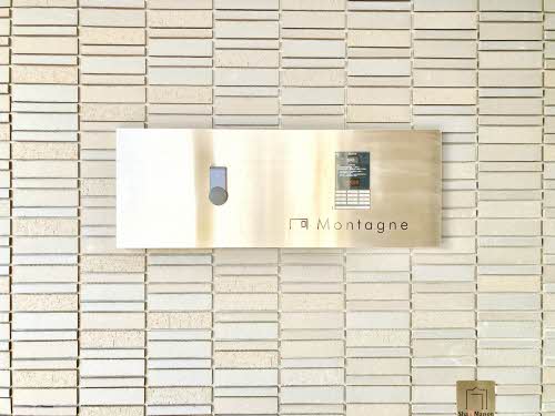 モンターニュ A0202号-15