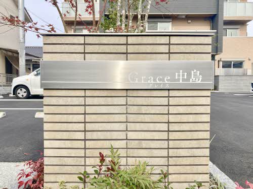 グレイス中島 A0301号-14