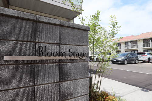 ブルームステージ A0102号-13