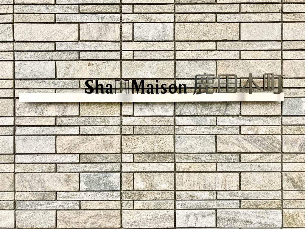 シャーメゾン鹿田本町 A0305号-14