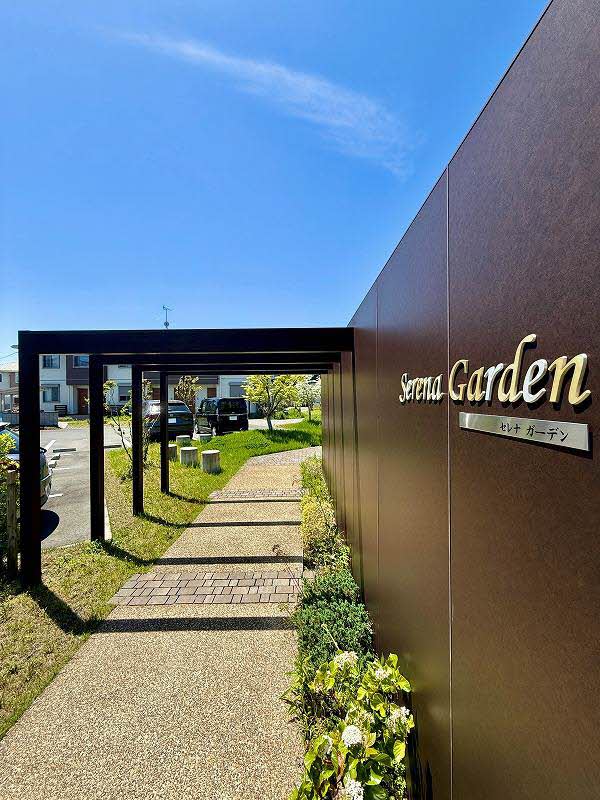 Ｓｅｒｅｎａ　Ｇａｒｄｅｎ　Ｃ棟 C0202号-15