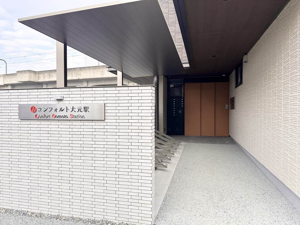コンフォルト大元駅 A0202号-3