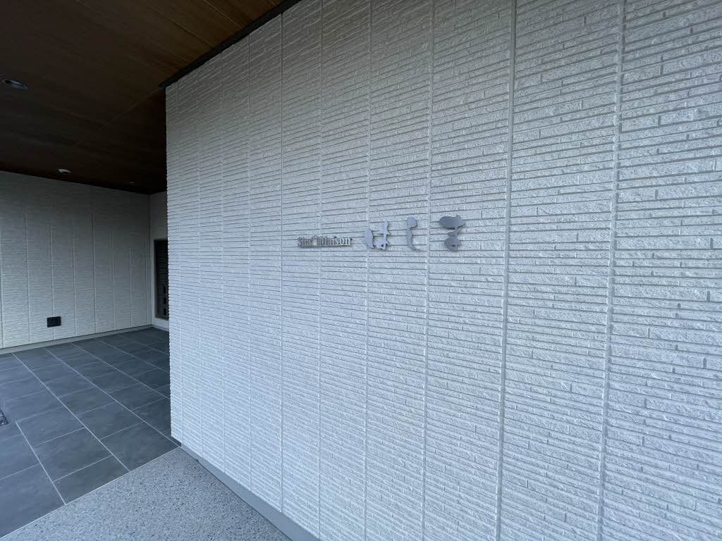 シャーメゾンはしま A0202号-11