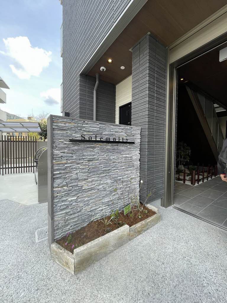 ソレムニティ A0101号-12