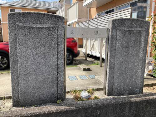 シャルマン別宮　Ⅰ棟 A0102号-13