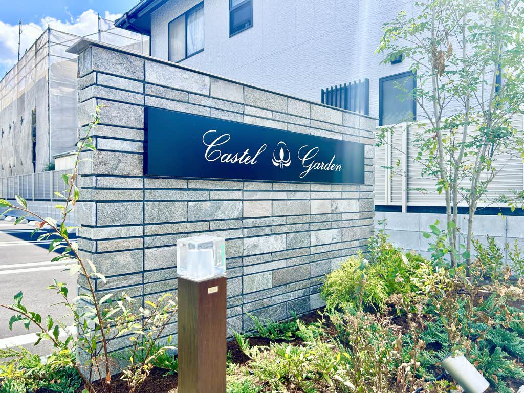 キャステルガーデン A0305号-11
