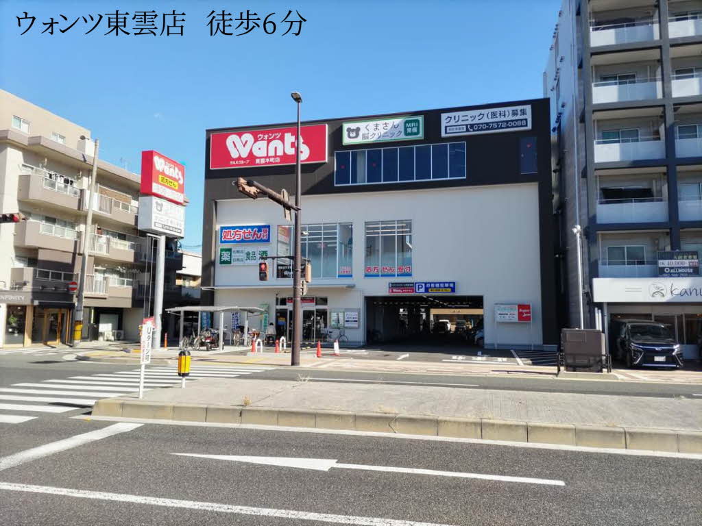 Ａｚｕｒｅ東雲 A0301号-5