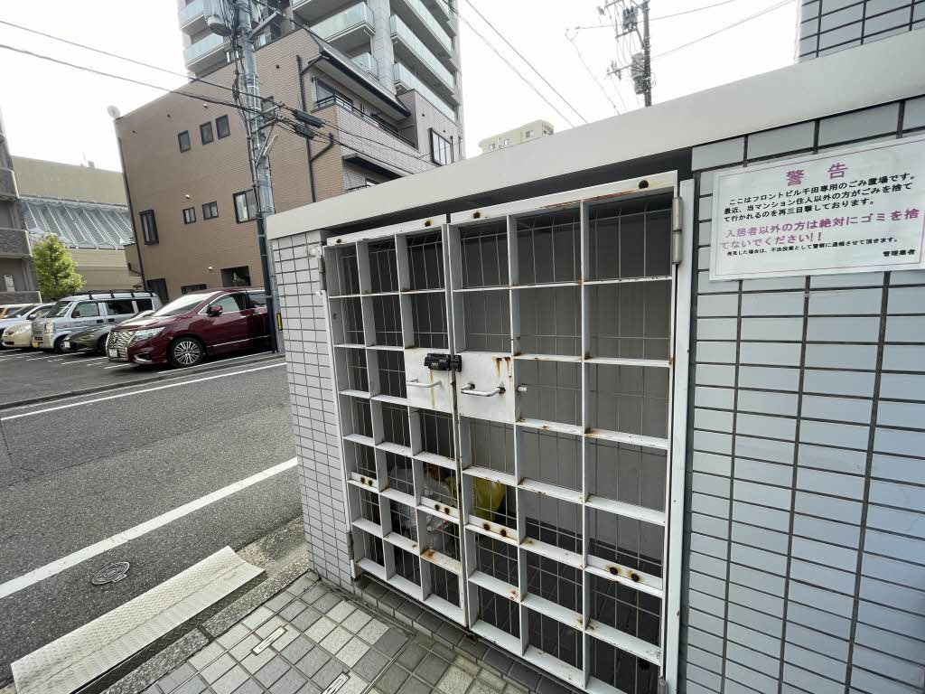 フロントビル千田 00303号-2