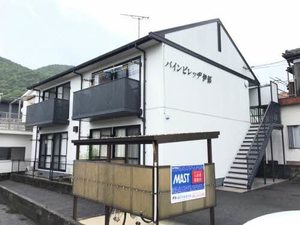 パインビレッヂ伊部