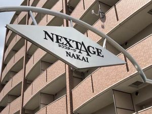 ネクステージ中井 A0402号-5