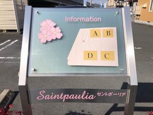 セントポーリア B棟 B0102号-15