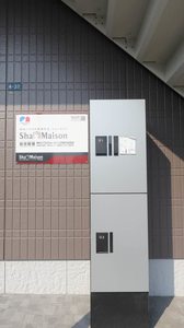 ディアス住吉 A0201号-13