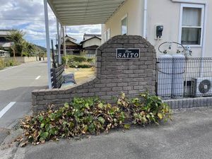 フォーレス斉藤 A0202号-15