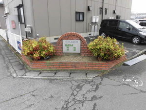 ハイムＡ．Ｄ．２１　Ｂ棟 B0105号-14