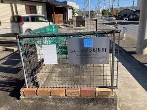 シャーメゾン坂井町 A0203号-15