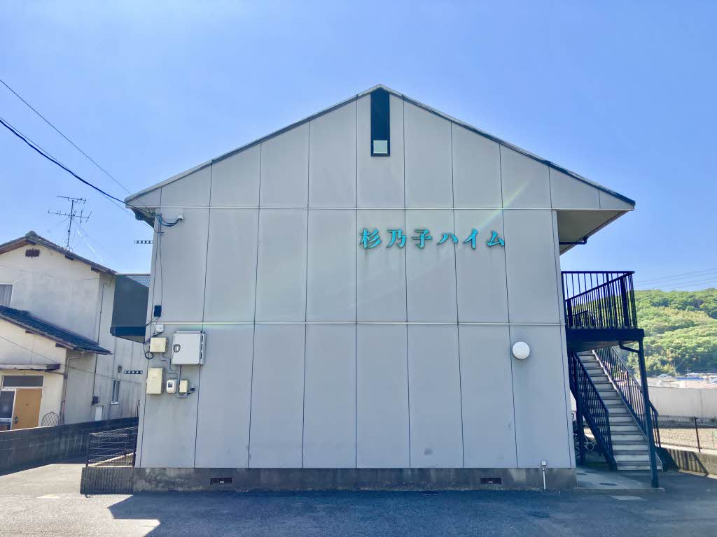 杉乃子ハイム A0102号-14