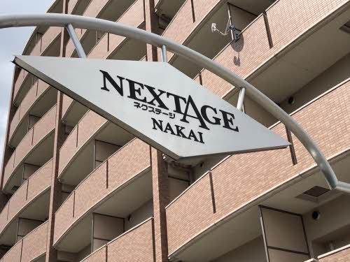 ネクステージ中井 A0404号-15
