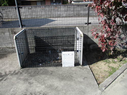 ハーモニー桜木 A棟 A0101号-14