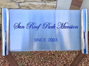 サンルーフパークマンション A0302号-13