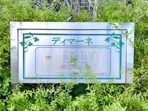 ディマーネ A0303号-2