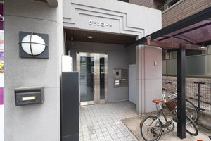 グランコート A0205号-15