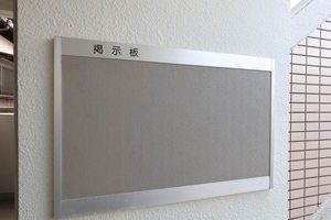 グランドール宮の町 A0302号-15