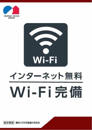 ケサラン パサラン A0101号-2