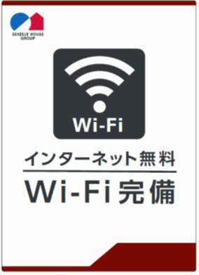 アメニティーハウス A0201号-12