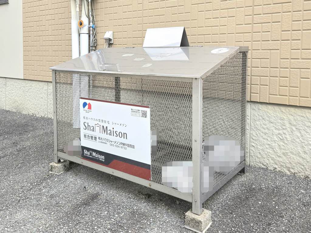 メゾンポラリス A0102号-15