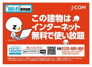 ベルメゾン A0103号-15